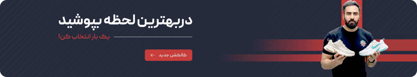 بنر تبلیغاتی