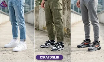 با کتونی نایک چه شلواری بپوشیم؟ راهنمای جامع ست کردن استایل