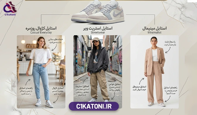 کتونی جردن پاریس ساقدار رنگ سفید طوسی آبی یخی