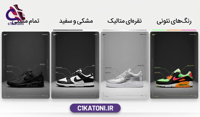 کتونی نایک ساواج