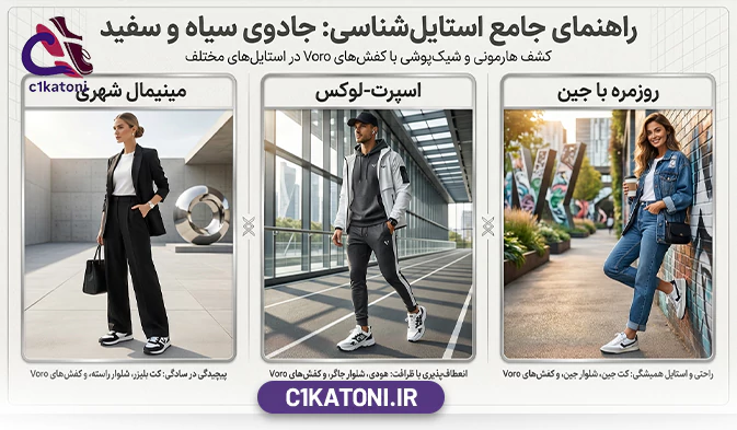 کتونی نایک ومرو پرمیوم زنانه و مردانه سیاه و سفید